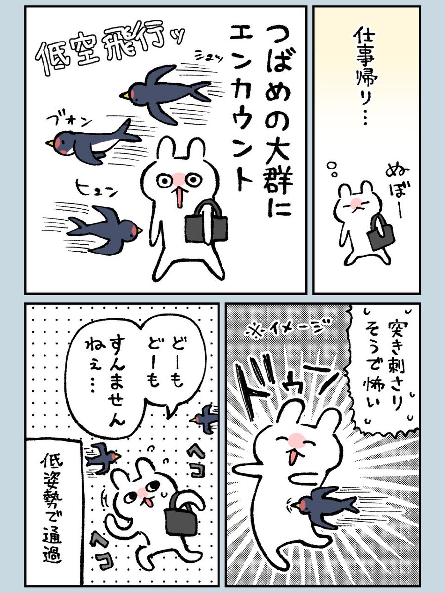 グレうさぎ🐰LINEスタンプ発売 tweet media