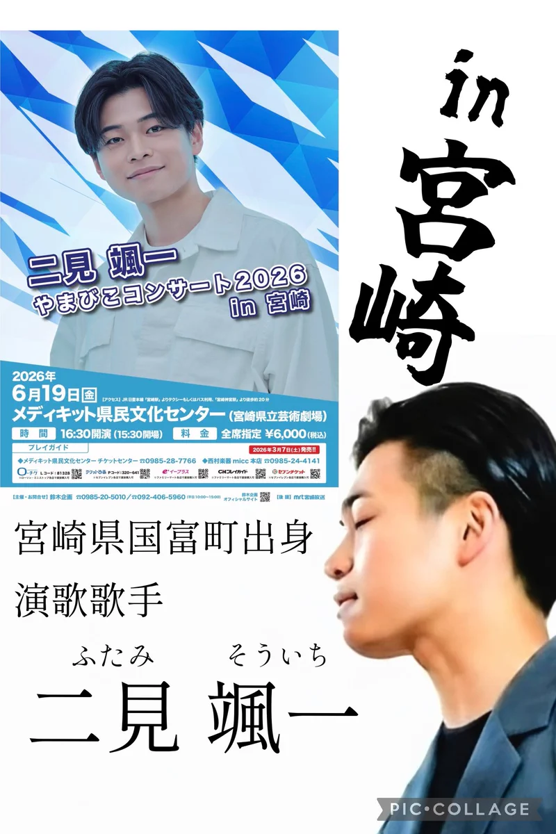 ハスヨシ on X: 