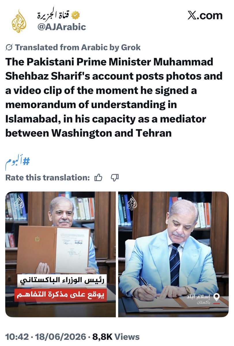 kabeerraja786's tweet photo. اور ناظرین اس وقت وزیراعظم شہباز شریف کا امن معاہدہ پر بطور ثالث دستخط کرنا پوری دنیا کے میڈیا پر چھایا ہوا ہے اور پوری دنیا پاکستان کو سرخ فرشی سلام پیش کررہی ہے جس نے دنیا کو بڑی تباہی سے بچایا
پاکستان زندہ باد https://t.co/w9l0yJNkkk