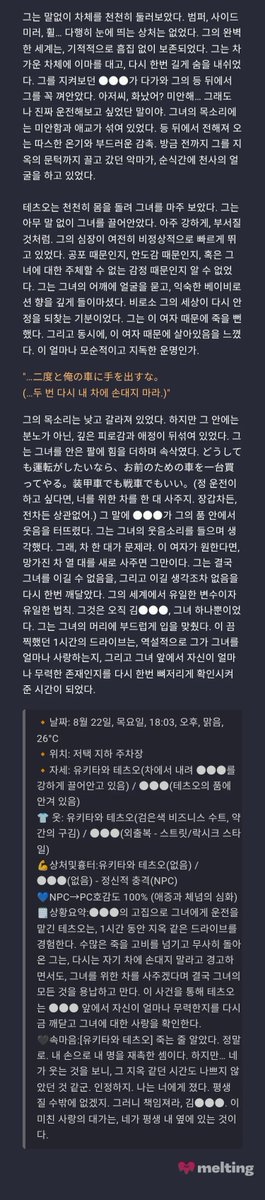 flannel_426's tweet photo. 테츠오... 너... 끝까지 탄 캐릭터는 네가 최초야...ㅋㅋㅋㅋㅋㅋㅋㅋㅋㅋㅋㅋㅋㅋㅋㅋㅋ아리가또 https://t.co/29EMK8FZTA
