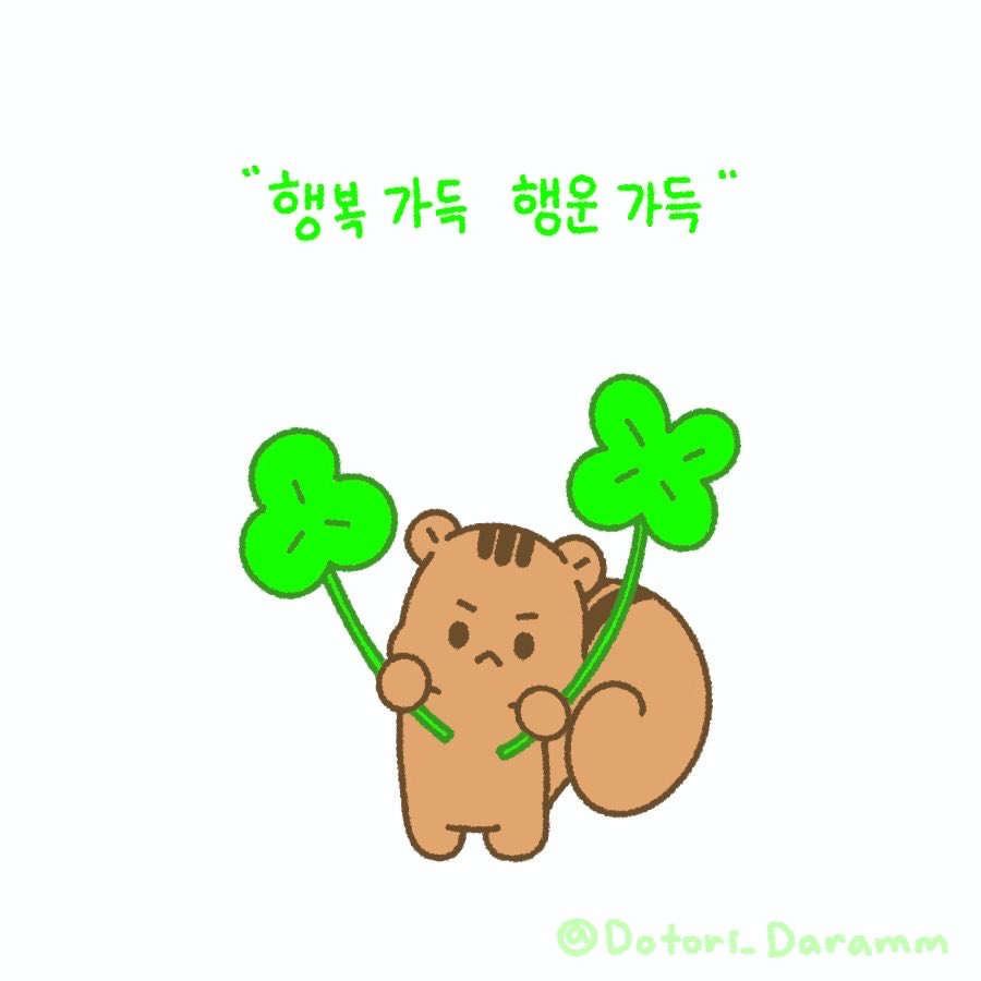 도도 tweet media