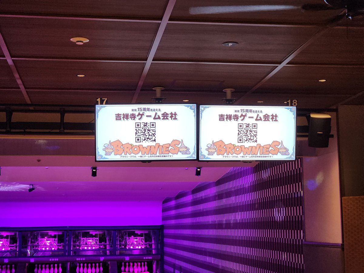 brownie_seiya's tweet photo. 本日からディグボウル吉祥寺のモニターでブラウニーズの広告が期間限定で流れてます！おそらく今週の日曜日までという激レア期間限定広告なので気になる方は今からボーリングへGO！！
#北欧walk
#ディグボウル吉祥寺 https://t.co/Ru0OCvjghs
