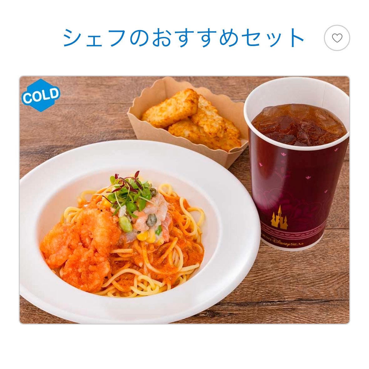 yourpal9O5's tweet photo. 夏の海で食べたいもの✍🏻 https://t.co/7TiZBibqaZ
