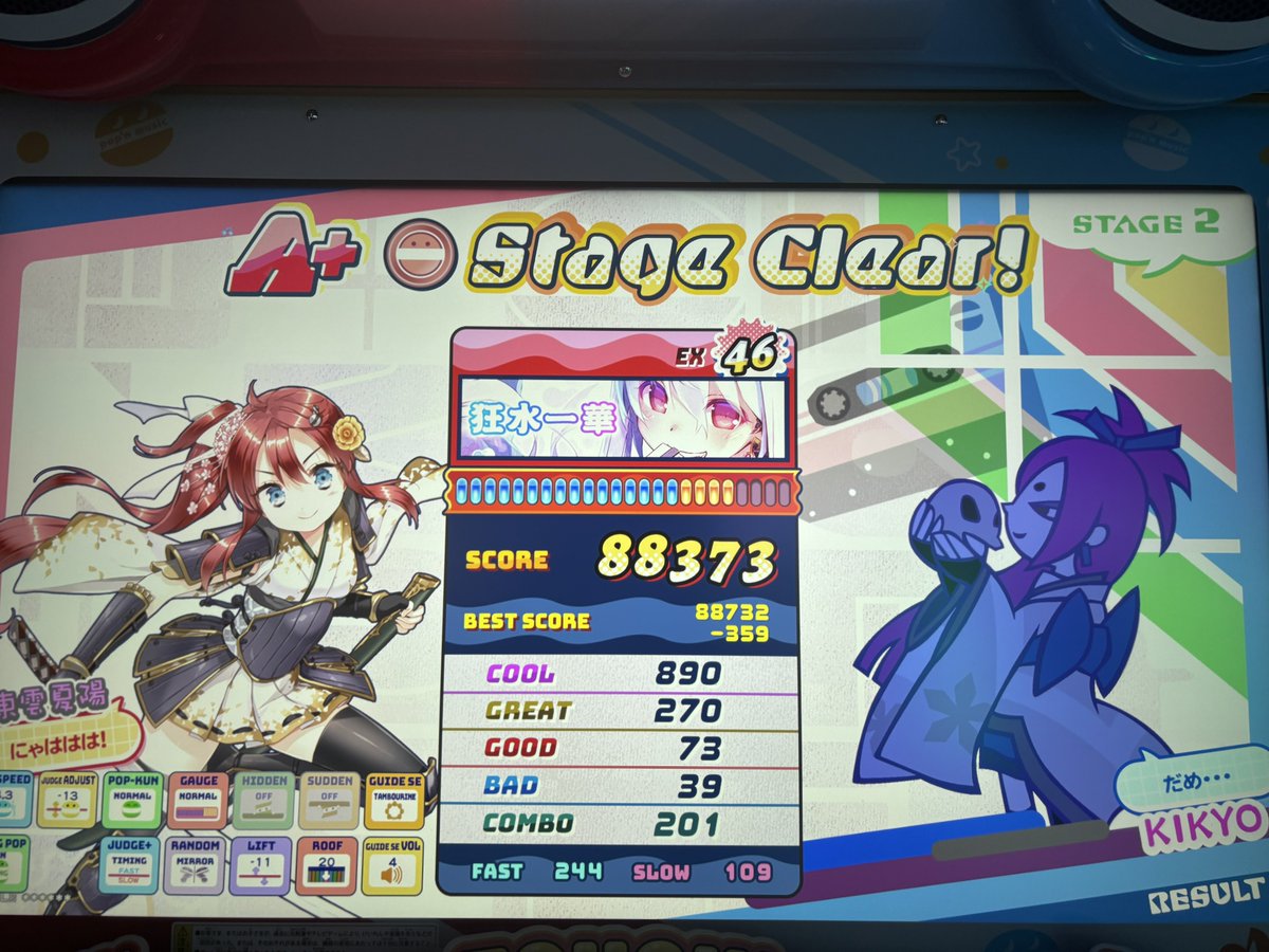 Silentdoppel tweet picture
