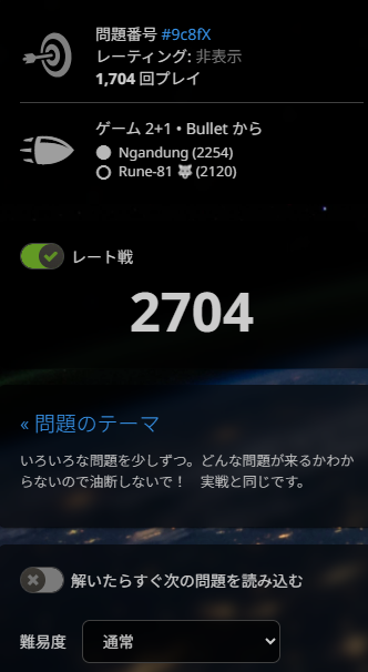 Sthrauv_log's tweet photo. 遂に2700到達🔥
これがどんなもんかは全く分からんけど一応最高レートは大幅に更新してる https://t.co/j5VCHgp1kI