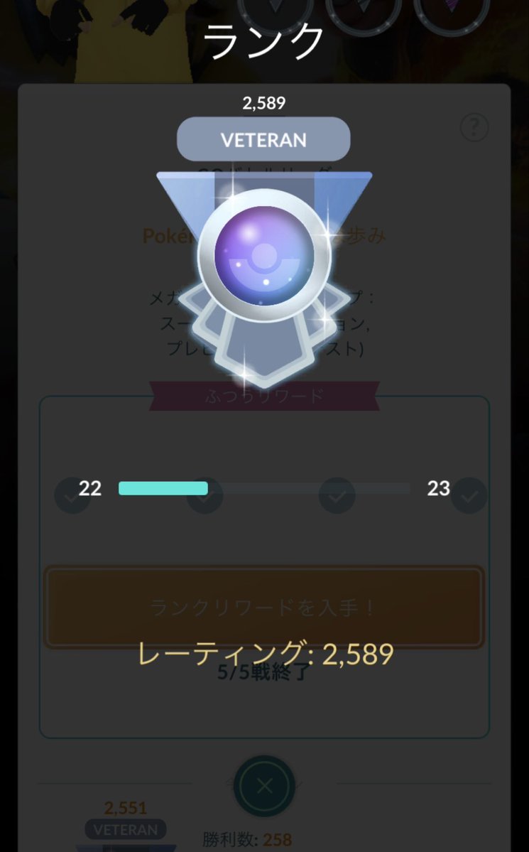 masquerade_tu's tweet photo. 久しぶりにおすすめパーティ紹介します！
どんなパーティ相手でも戦えそうな顔をしてるパーティです。 https://t.co/4p3T2bHuJh