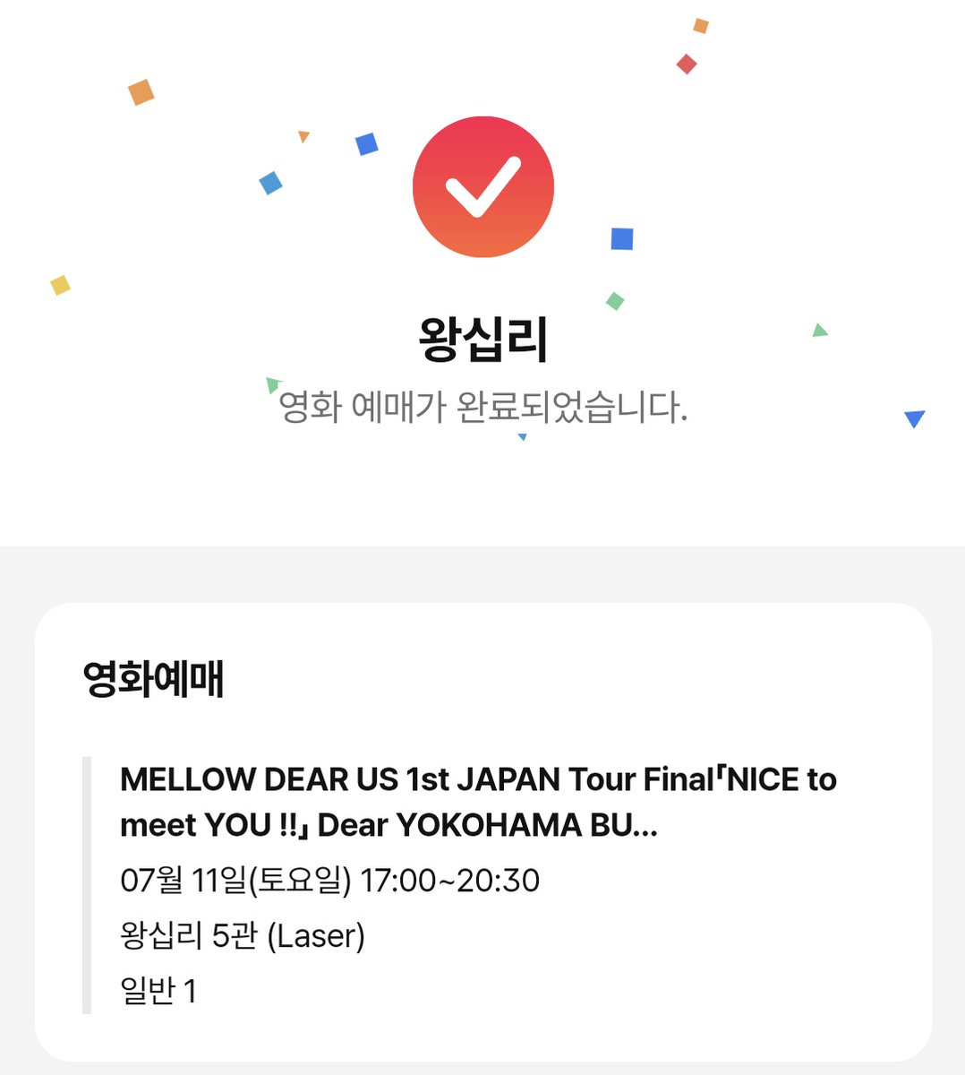 리쿠 tweet media
