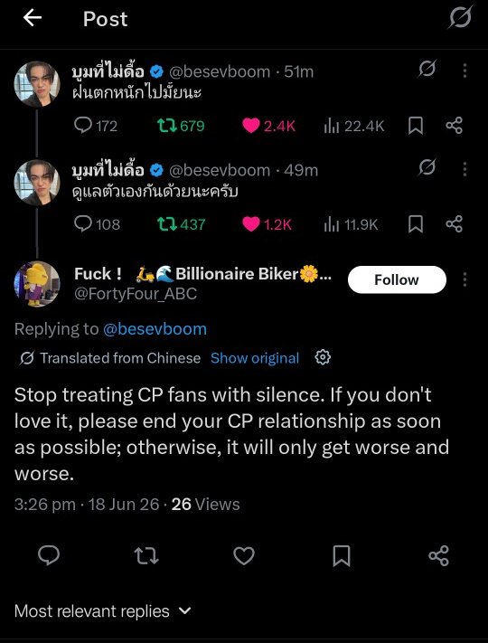 aouboomprotect's tweet photo. 🚨 BLOCK 
🚨 REPORT

📌 SPAM
📌 Violent speech
📌 Hate, Abuse &amp; Harassment 

⚠️The account below has made several bad comments and post, also missguiding  To AouBoom as a couple and Aou as JASPER member please Block and report the post from this account ⚠️
https://t.co/GAwA1siY5u https://t.co/YgepTEB8qF