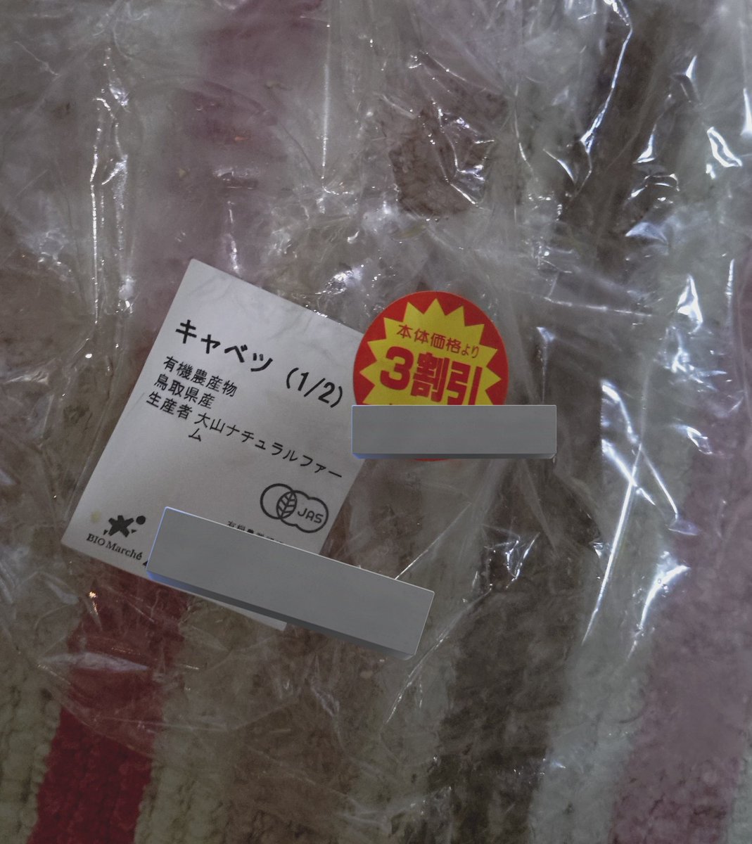 Earth Defense Force.No.② 雪乃 tweet media