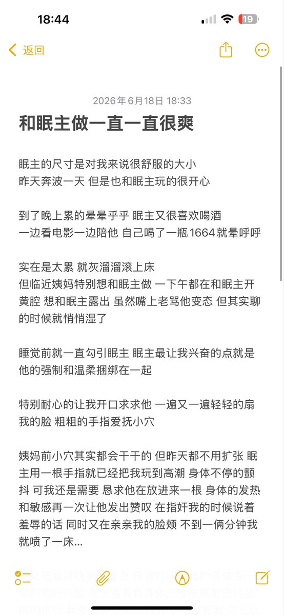 Ninevvvv's tweet photo. 喜欢…(o^^o)

#小狗日记 #恋爱 https://t.co/PmPuIq9XXK