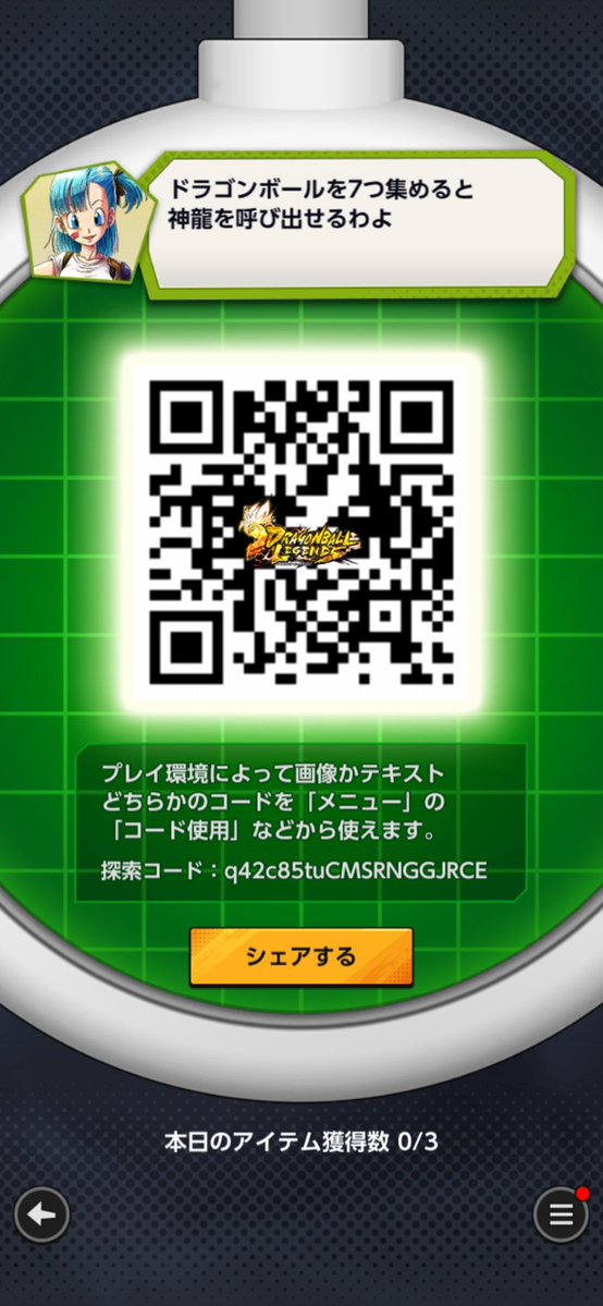 dbltsuka's tweet photo. @suteru193 本日分です https://t.co/6lCqaClr9P