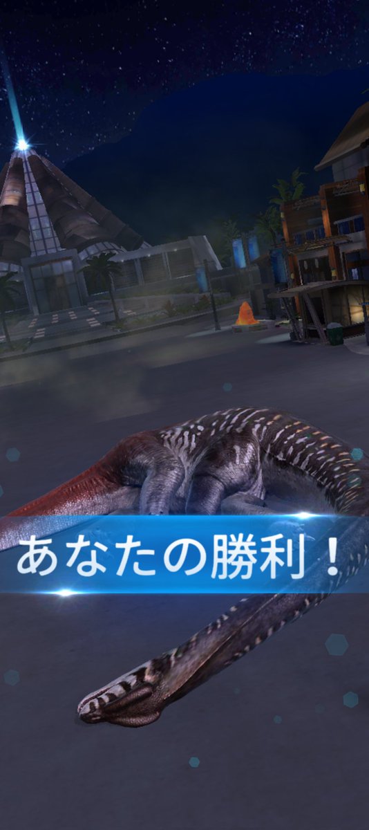 STS17358395's tweet photo. #JWAlive #パラリティタン
レイドバトルのみの竜脚類パラリティタン登場!
2009年の幕張メッセで開催されていた恐竜博にて初めて知った恐竜が手元に来るかな。 https://t.co/qW4u97gS5q