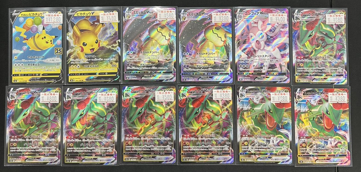 ✨シングルカード販売情報✨ ポケモンカード 🔥RR、RRR🔥 ！！！特価