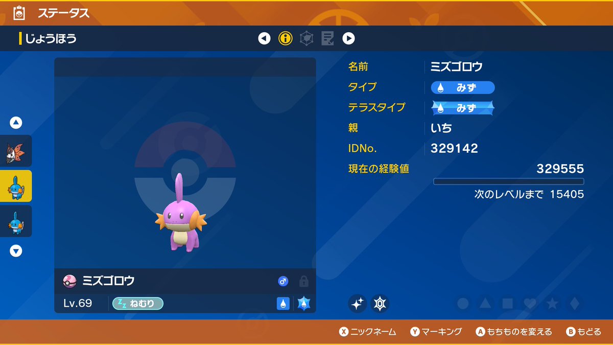 いち tweet media
