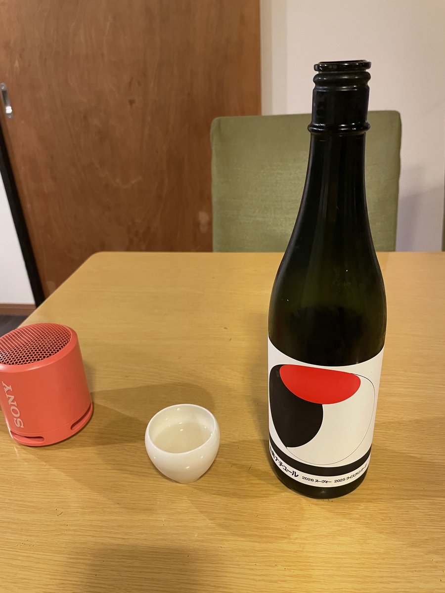 kenteno12's tweet photo. #日本酒
#仙禽
#オーガニックナチュール
#株式会社せんきん
#瀬戸焼と https://t.co/U1fZKNfqDP