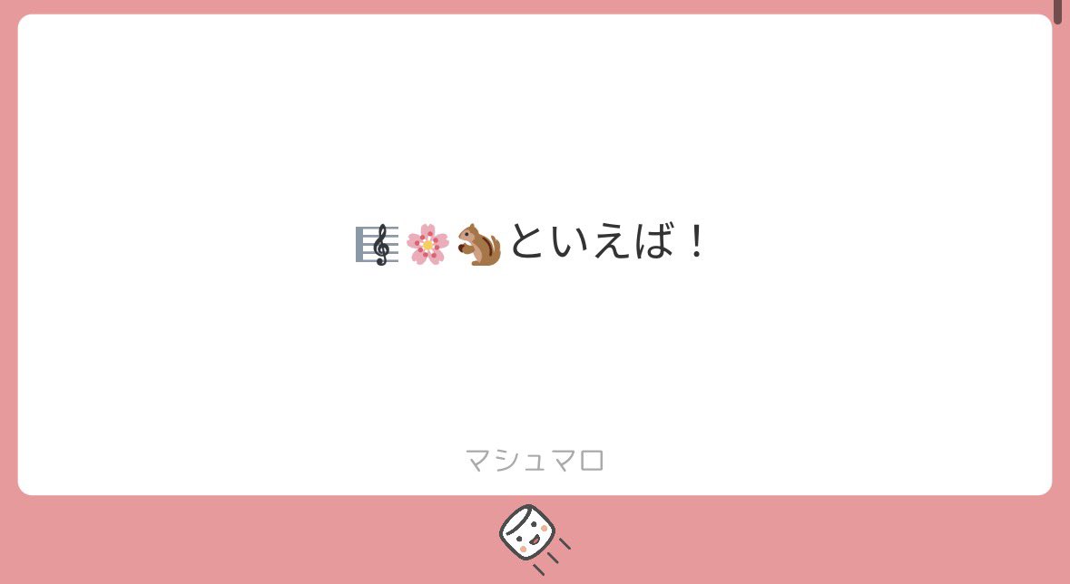 宵月🎼📢 tweet media