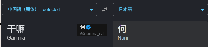 何 tweet media
