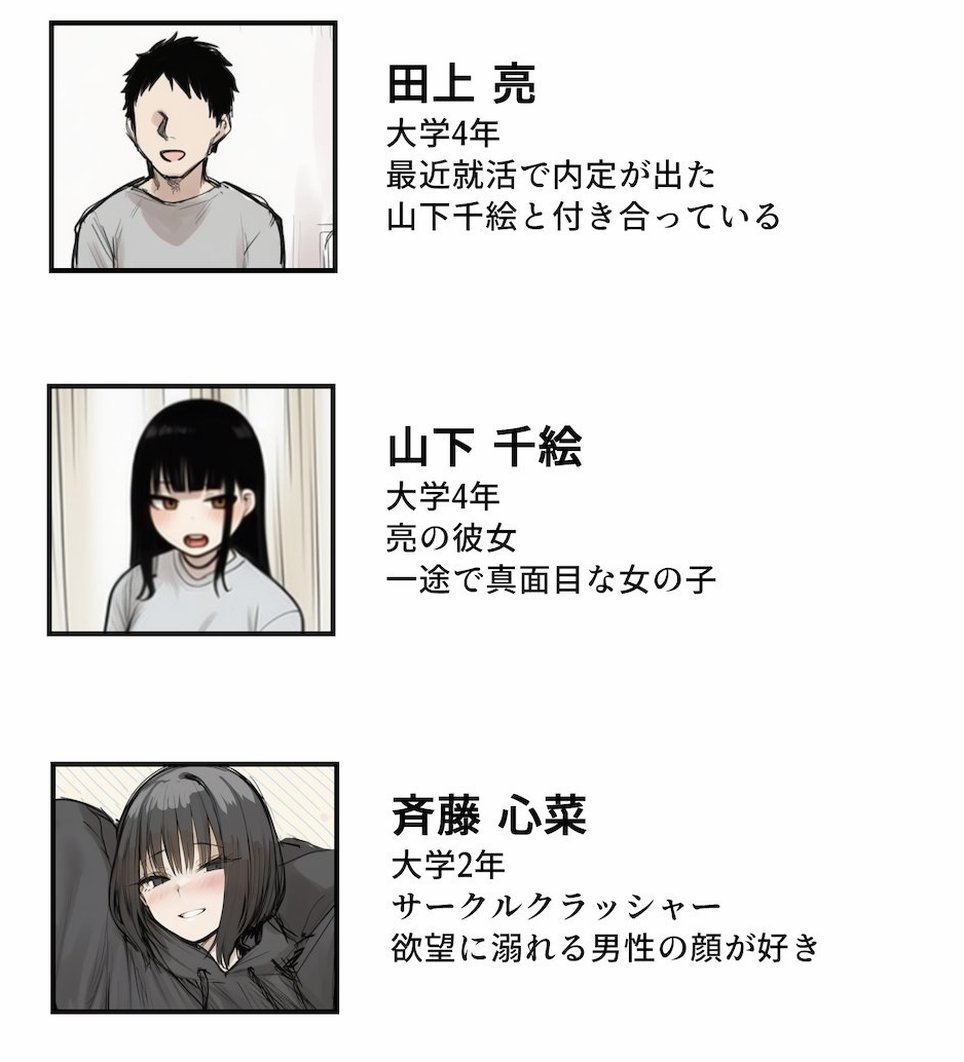 漫画メモ tweet media