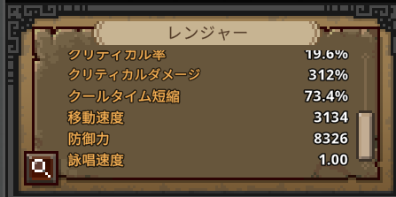 CoLd_Ice39's tweet photo. えーというわけで完全にふざけてますがターコイズ6枠防具にぶち込み、なんなら残してたダイスの使いどころだろうとアクセに彫刻、移動速度出たらそれはそれで嬉しかったけど結果はCD、CD73.4%まで振れましたよと...DPSは83kです

どうせなら使ってやるかと倉庫番してた出血バフ装備引っ張り出してきた https://t.co/DCDOZu4RIs