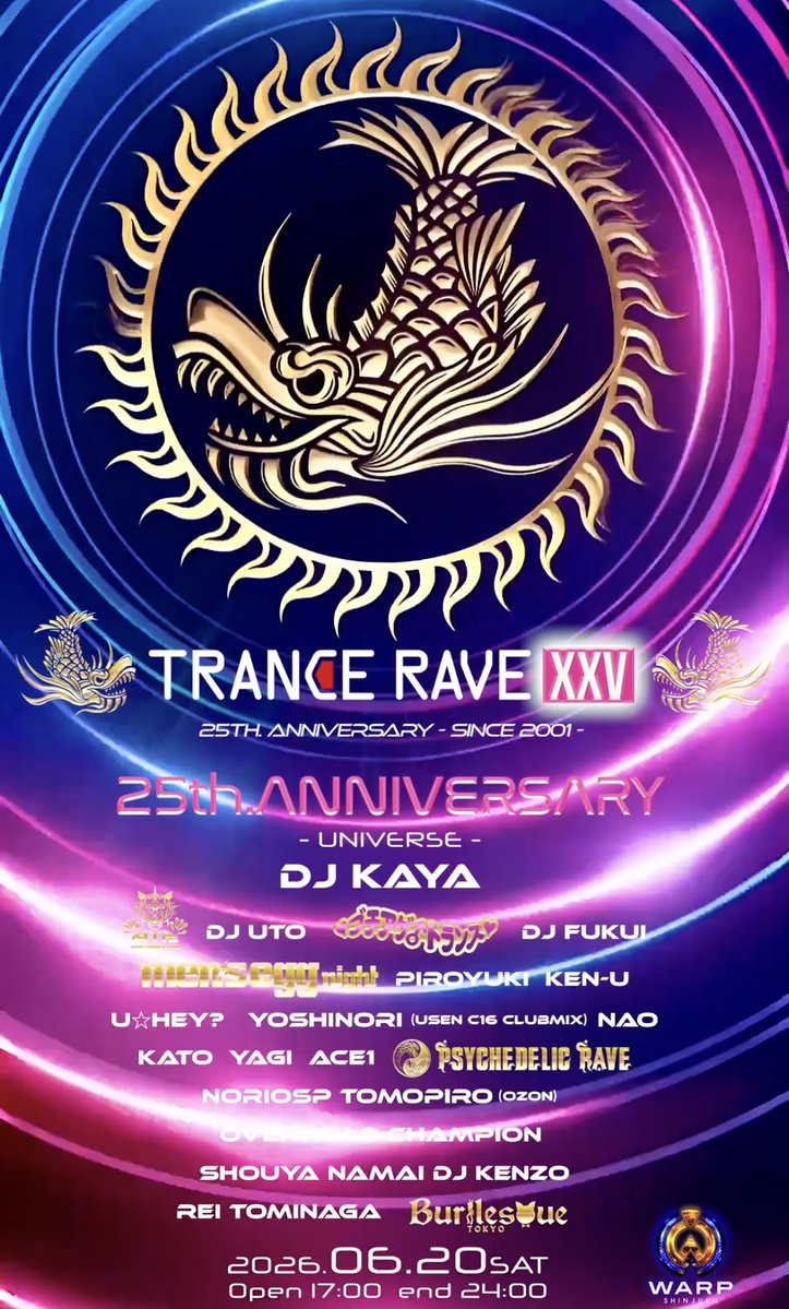 TRANCE RAVE ユーロビート CD まとめ トランス ユーロビート 今週土曜20日17時！ TRANCE RAVE 25周年@ WARP新宿 懐かしのトランス