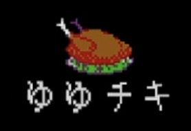 ito_758's tweet photo. かわいそうな https://t.co/CdRmtG1i60