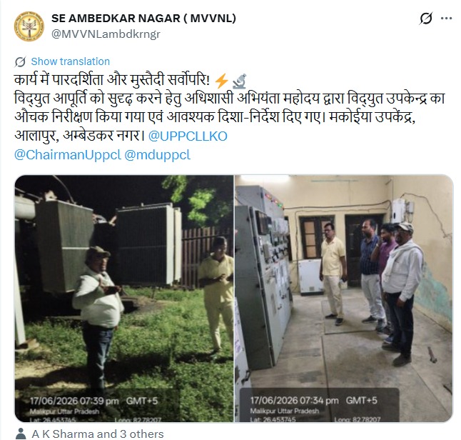 UPPCLLKO's tweet photo. प्रदेश भर में अधिकारियों द्वारा उपकेंद्रों का निरीक्षण किया जा रहा है। निरीक्षण के दौरान टीमों को निर्देश दिए गए कि उपभोक्ताओं को हर स्थिति में सुरक्षित, निरंतर और गुणवत्तापूर्ण आपूर्ति सुनिश्चित की जाए।

#UPPCL #ReliablePower #ElectricityForAll
@CMOfficeUP 
@EMofficeUP 
@aksharmaBharat 
@mduppcl