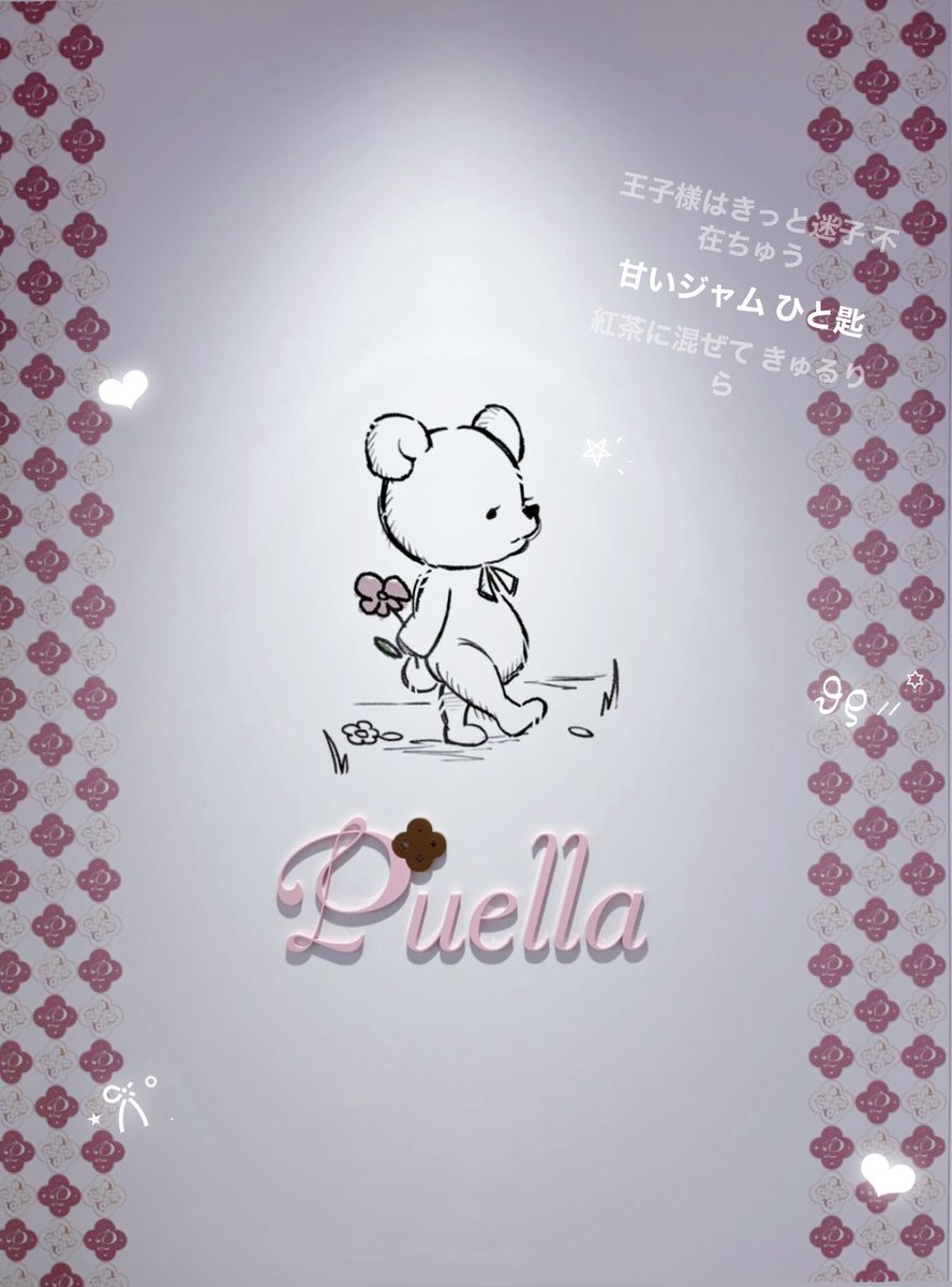 Rmary_log's tweet photo. 📍 Puella  / 横浜 中華街

見た目だけじゃなくて味もと〜っても美味しくてネ申💫💫
紅茶も飲みやすくて感動したから絶対また行く👍🏻ᖛ ̫ ᖛ ) https://t.co/LWnXQezeu7
