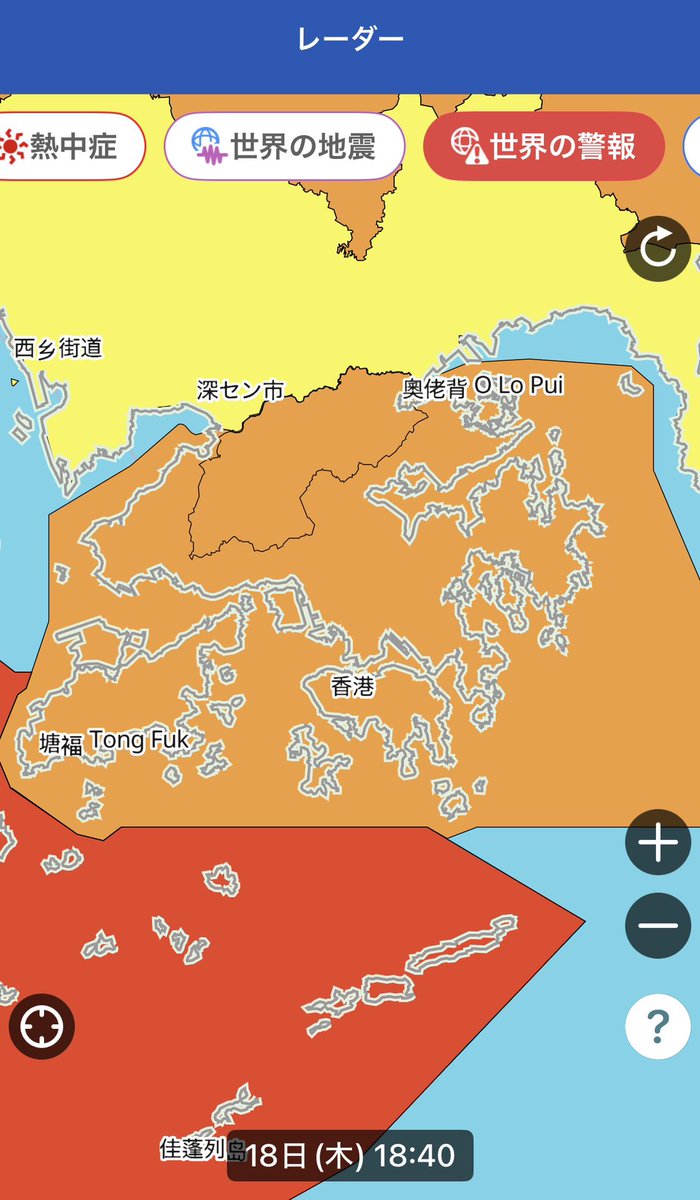 lucky331v's tweet photo. 大雨警報🚨 https://t.co/qByiFhya5N