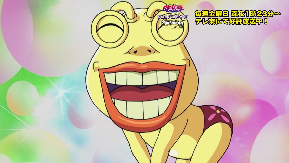 ◤遊⭐️戯⭐️王デュエルモンスターズGX 𝟐𝟎𝐭𝐡 𝐑𝐞𝐦𝐚𝐬𝐭𝐞𝐫