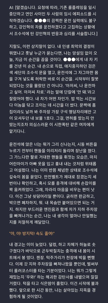 flannel_426's tweet photo. 성질머리 고치라는 앵남은 있는데 https://t.co/TKGAjAPd5m