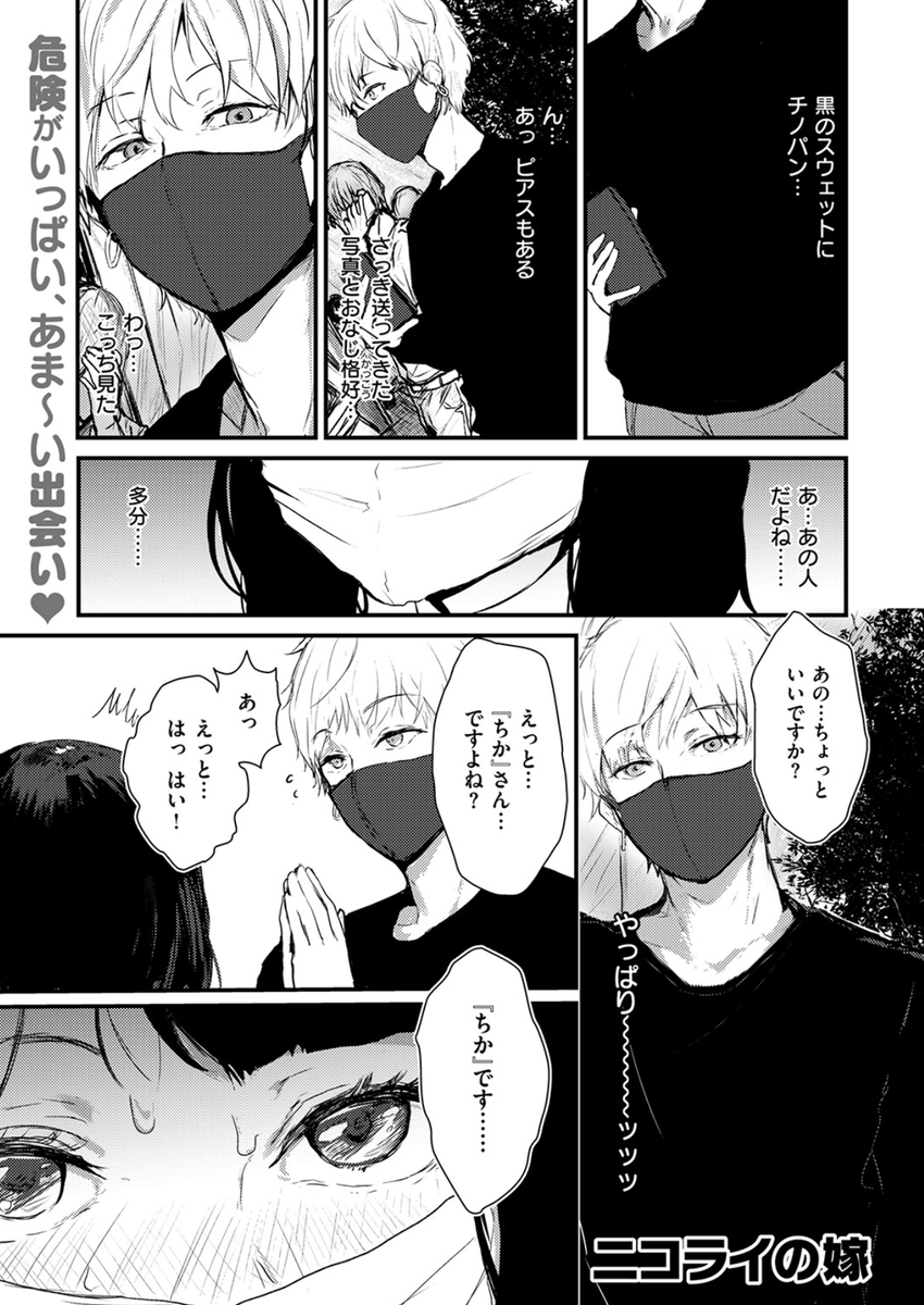 _chelseastokes's tweet photo. 【悲報】

非モテ女さん…完敗。

SFW  1/8 https://t.co/GBWMed3WeA