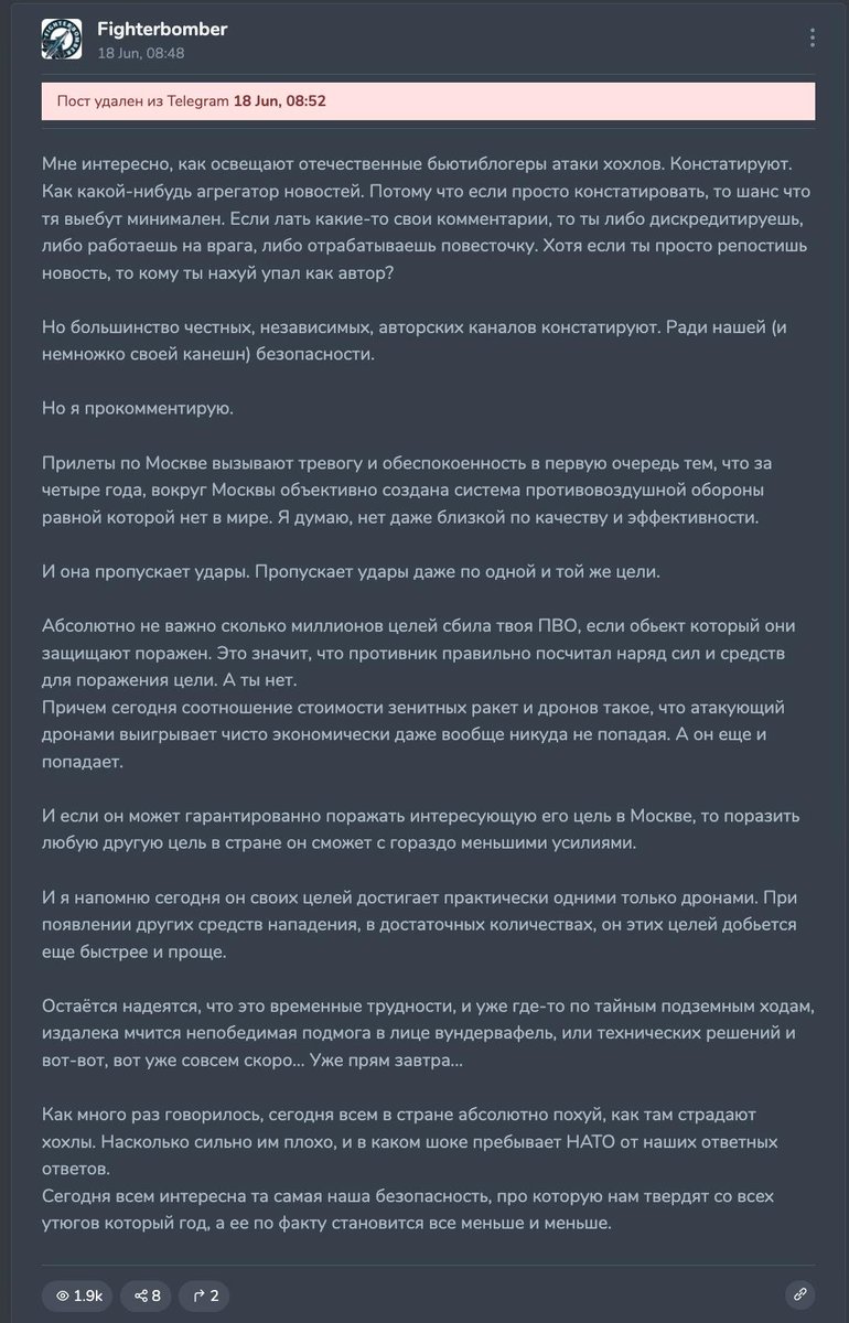 SerhiiRomanenko's tweet photo. Я не сцыкун, я просто боюсь за свою жопу. Файтербомбер. https://t.co/GapGOTSEJq