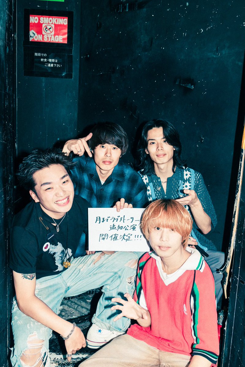 info_moondrop's tweet photo. .

━━🚀🩵 追加公演開催決定 🩵🚀━━

 concept oneman 月までラブストーリー

📌9/4(金)北海道：恋路・軌跡・運命編
📌9/23(水祝)宮城：失恋・メンヘラ・未練編
📌9/26(土)広島：初恋・片想い・青春編
📌10/2(金)福岡：恋路・軌跡・運命編

🎫お申込・詳細はコチラ
https://t.co/CSWjUjQMOe

. https://t.co/TsEWWuYyWR
