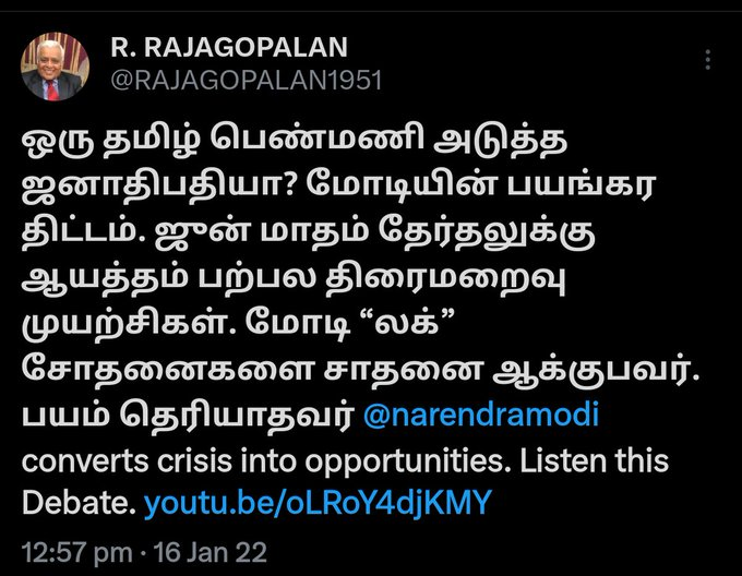 rightseer's tweet photo. @sureshlal  is he referring to tamil music ? https://t.co/sOS1Nr68k2