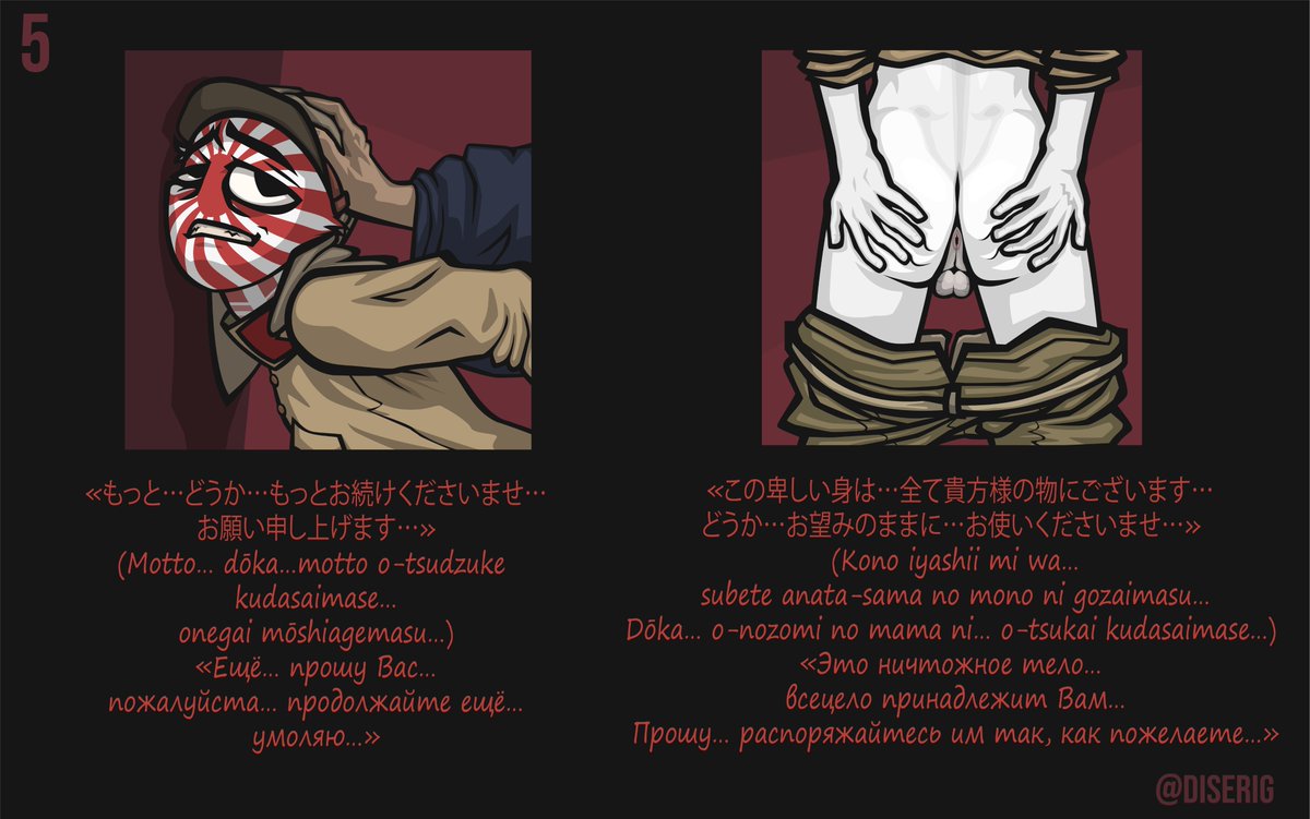 diserig's tweet photo. Версия на русском https://t.co/0SF7zWQiRw