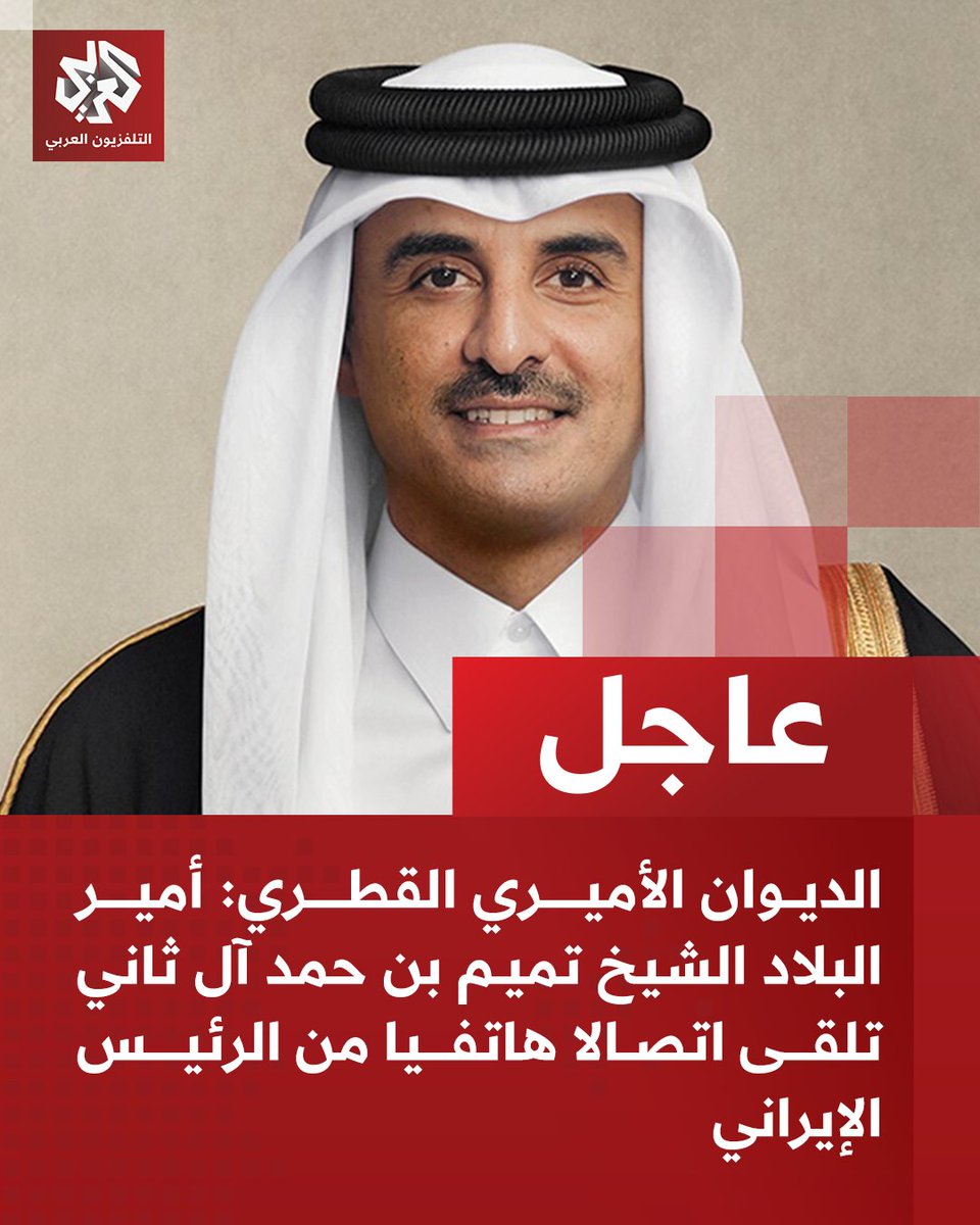 التلفزيون العربي tweet media