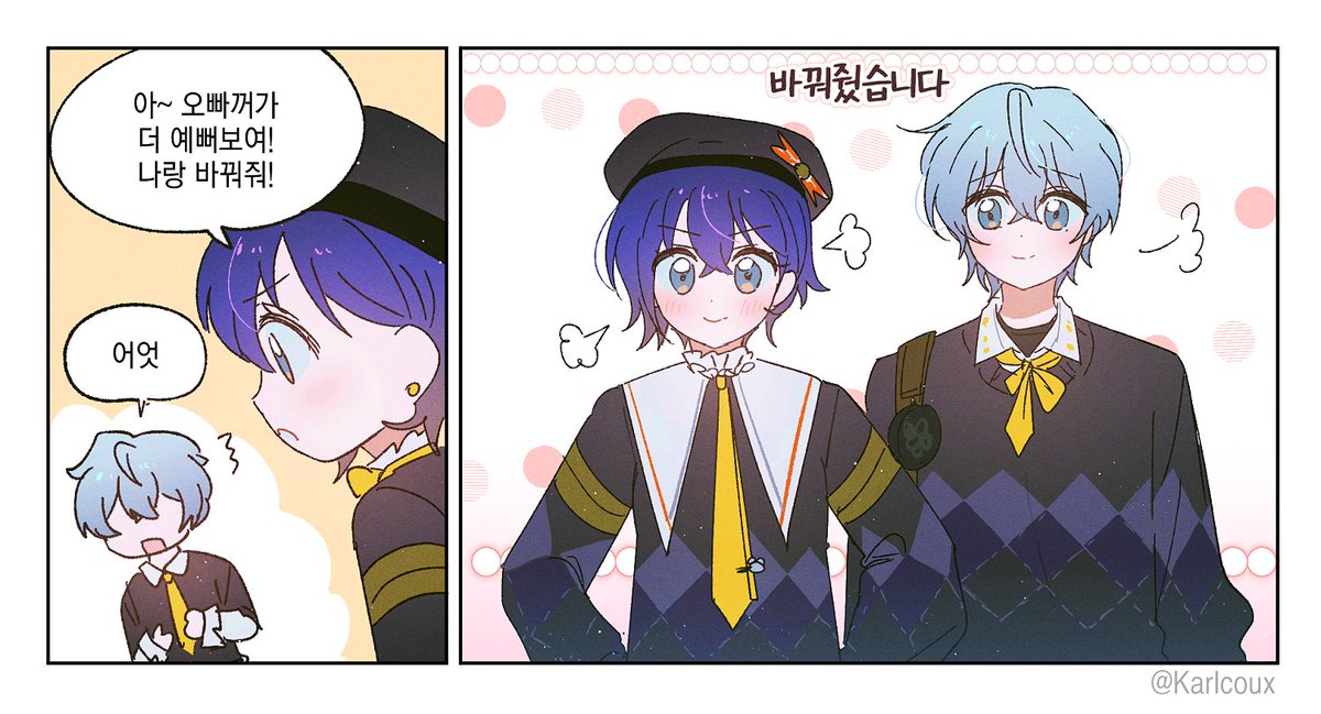 Karlcoux's tweet photo. 좋아보이는 오빠건 다 여동생꺼 https://t.co/XeHgckaVjg