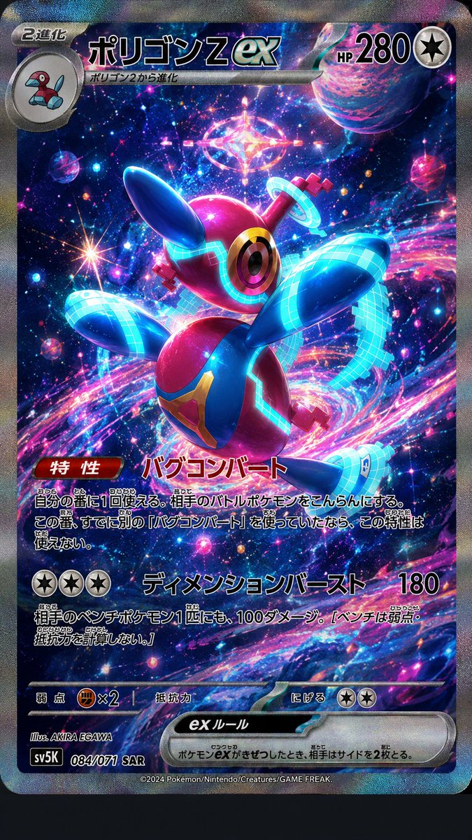 nerioRamirez11's tweet photo. ポケモンへの愛と創造力を詰め込んだカスタムカードを制作しています。普通では見られないデザインを探している方はぜひチェックしてください！
https://t.co/TVF5VzvcZb⁠�
#プレミアムカード #ポケモン創作 #カード収集 https://t.co/fTlZ6pZE6w