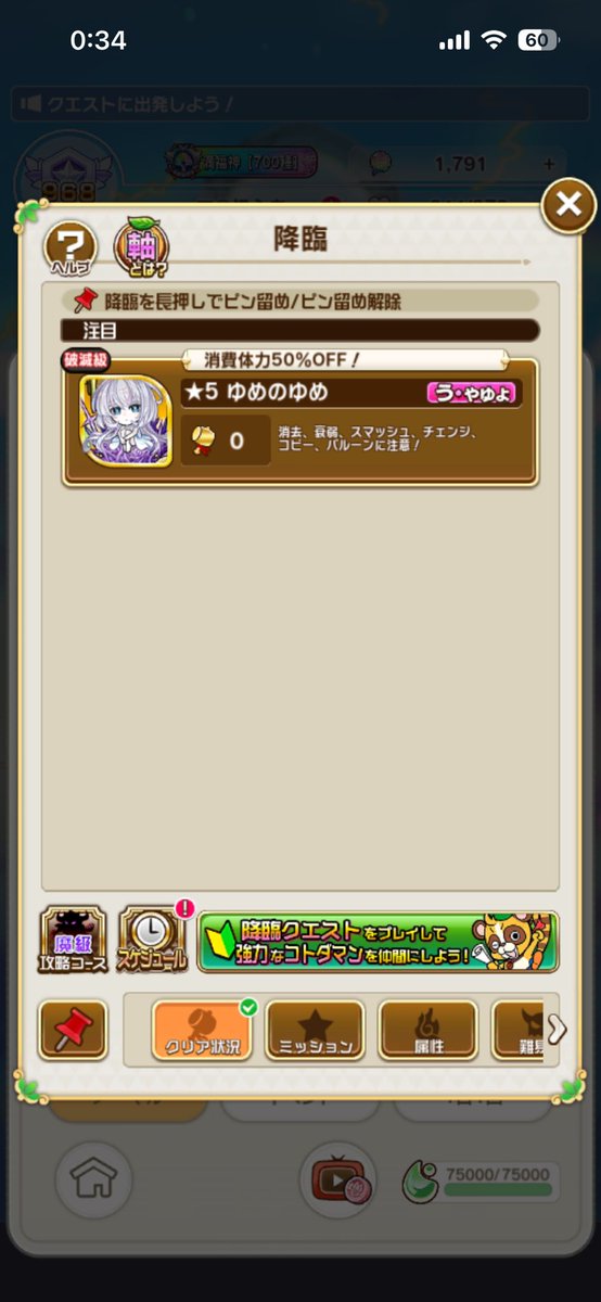 マ@全ての初心者 tweet media