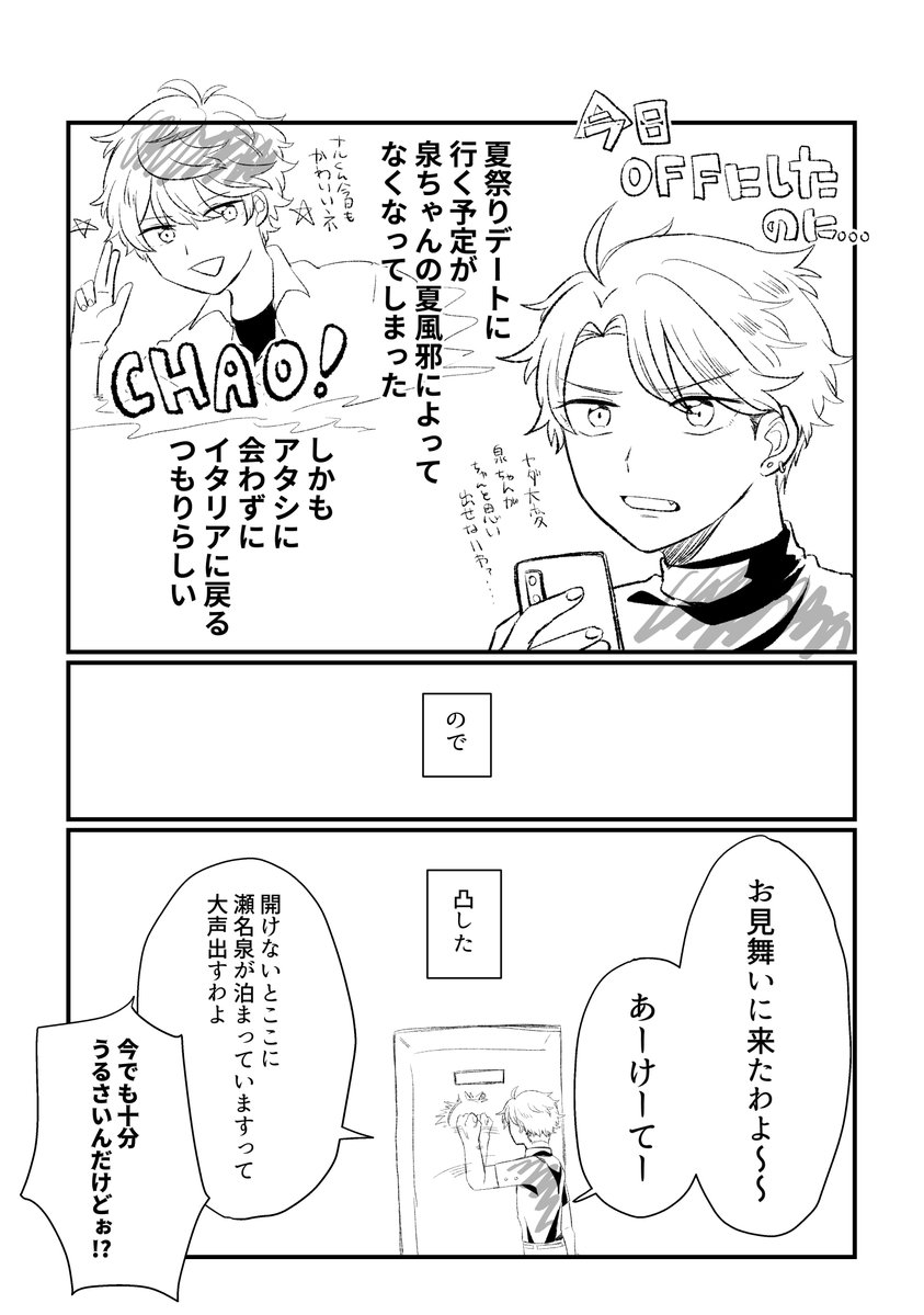 org70yamimaru's tweet photo. ひどい導入だと思う https://t.co/wA6vdl4Qpx