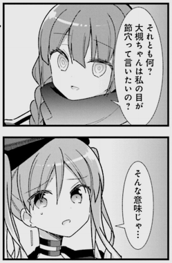 ぼちろの真ヒロインヨヨコときくりのこのシーンを、コメディとシリアスでアニメ版の監督がどの比重にするのか見たい 