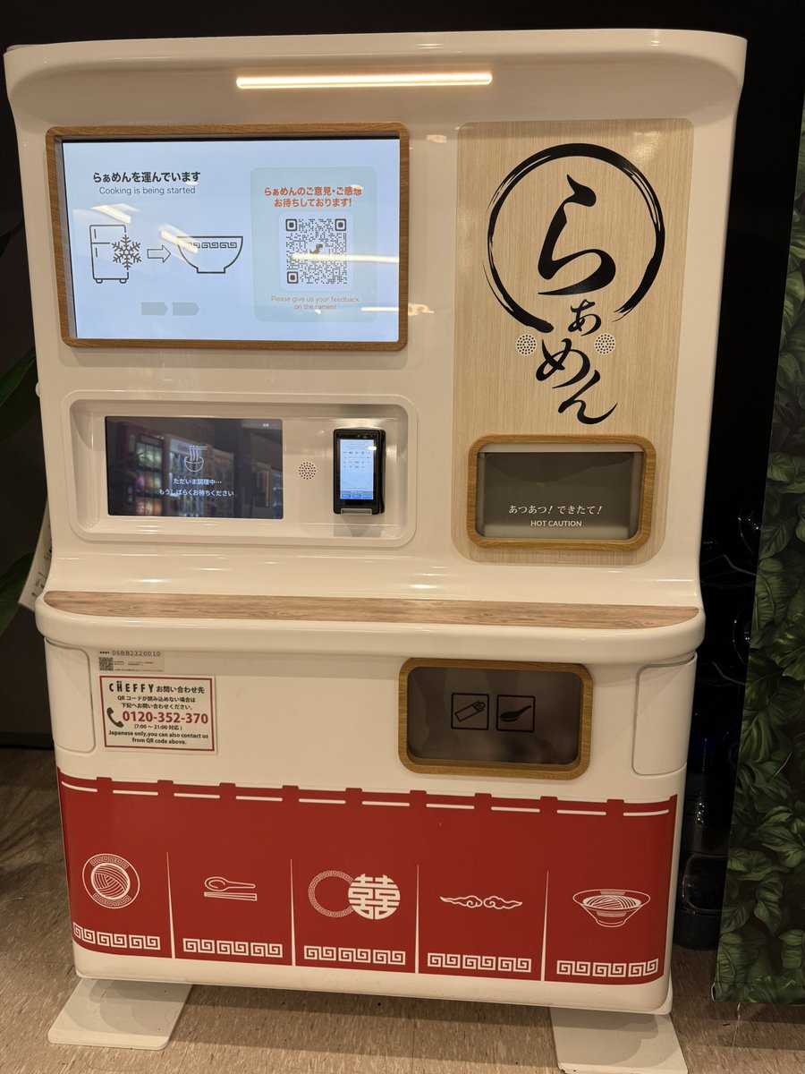 msw3342018's tweet photo. お疲れ様でした🫶
自販機らーめん美味しかった https://t.co/X8ofLPQirI