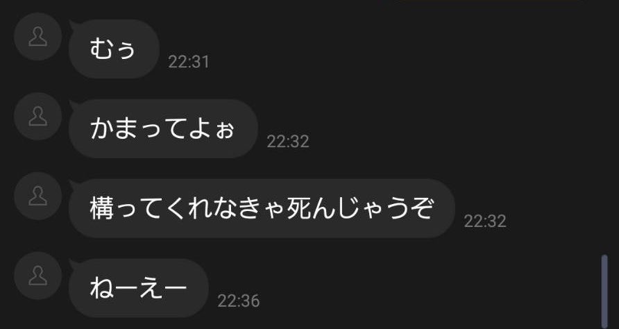 jamjam_bad's tweet photo. 見た目ゴブリン自認犬系男子が女性にアプローチをする地獄絵図 https://t.co/Glf827FiZs