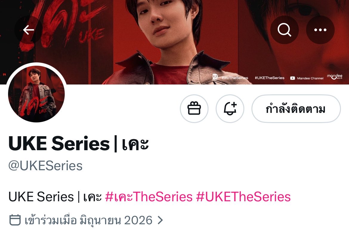 mipuxten's tweet photo. ขอคนเข้าใจ 10 ล้านคนว่ะ กุน้องไห้จนหน้าเปียก ภูมิใจในตัวมารดาเคะ 😭

KENGNAMPING TO THE NEXT PAGE 
#เก่งน้ำปิงไลน์อัพ2026 https://t.co/dAm4g2MlHR