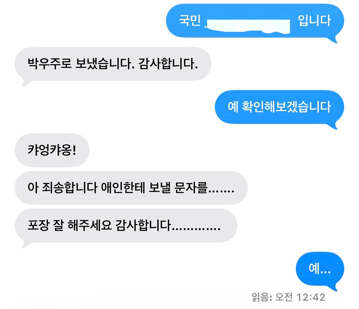 duWkddl's tweet photo. 껀틴 ㅋㅇㅋㅇ! https://t.co/NsPugQpQfd