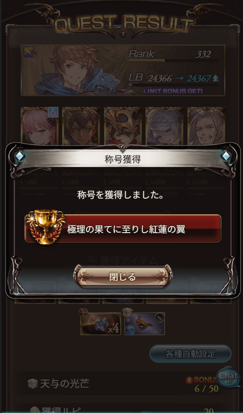 ron_mtg_main's tweet photo. 天元ソロ成功! https://t.co/iHMrzZwEcm