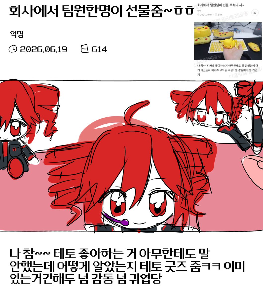 @_@ tweet media