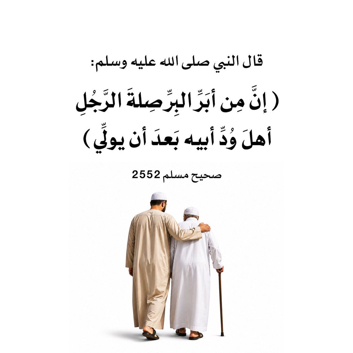 11hani11's tweet photo. إن الحوائج لتقضى بكثرة الصلاة على النبي 🍃🧡

اللهم صل وسلم وبارك على نبينا محمد عدد ماذكره الذاكرون وعدد ماغفل عن ذكره الغافلون وعلى آله وصحبه أجمعين 🌹

#صلوا_على_النبي_محمدﷺ https://t.co/08GgRLLxTV