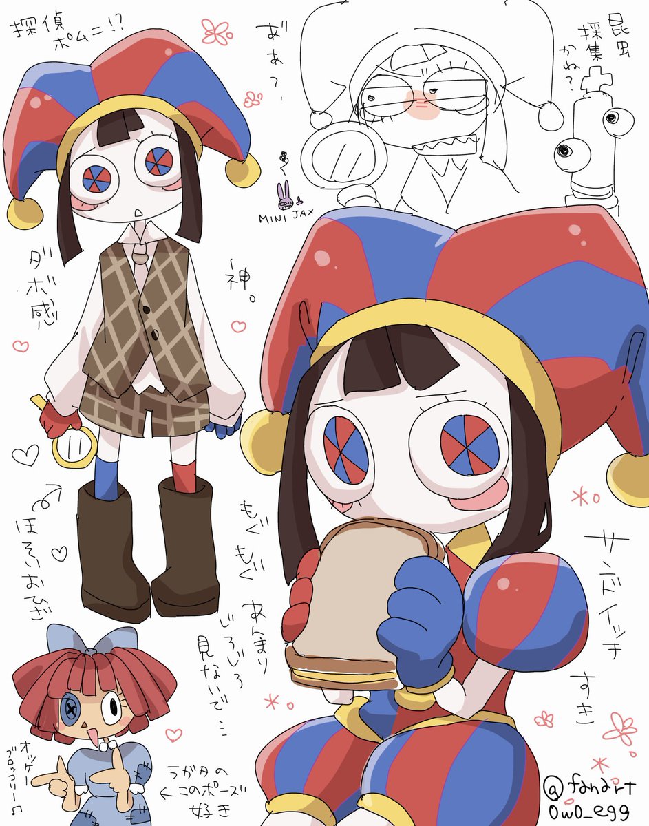 まじポムニ一生描けるしぬ
#tadc #pomni 