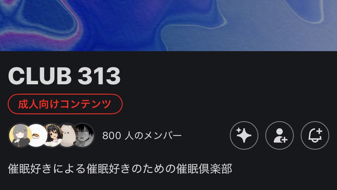 CLUB313_info's tweet photo. 🎉CLUB313 メンバー800人突破！🎉
いつも遊びに来てくれるみなさん、本当にありがとうございます！
これからもゆるく楽しく、居心地のいいコミュニティを目指していきます。 今後ともCLUB313をよろしくお願いします！ https://t.co/eqrzL9NfrN